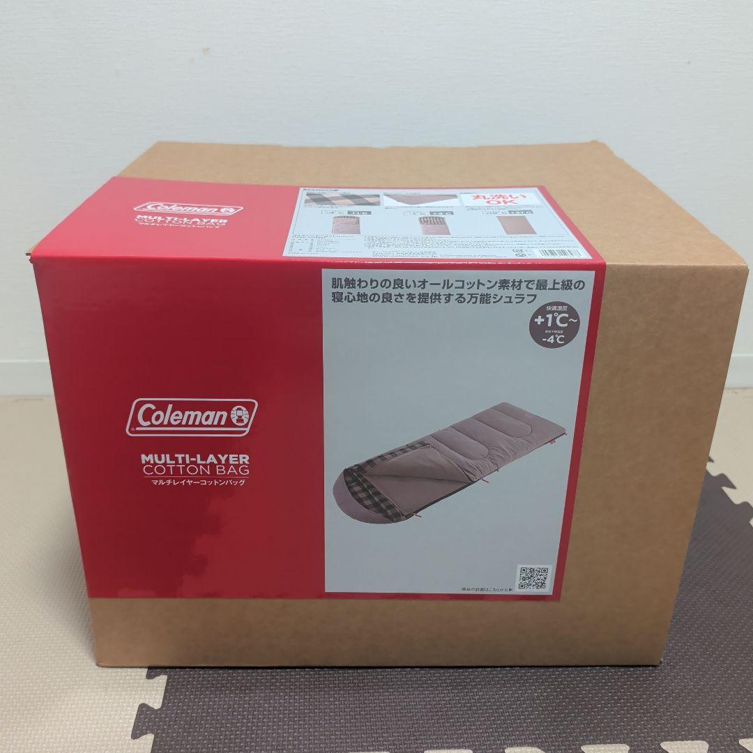マルチレイヤーコットンバッグ