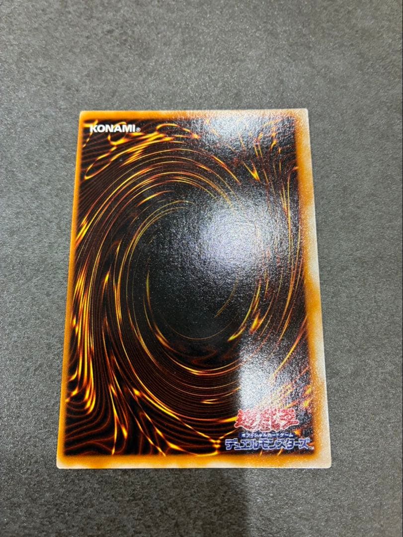 【美品】遊戯王初期　エラーカード　ジャベリンビートルの契約　超枠ずれ
