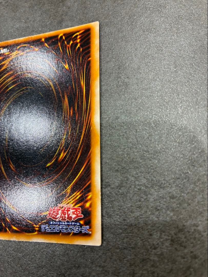 【美品】遊戯王初期　エラーカード　ジャベリンビートルの契約　超枠ずれ