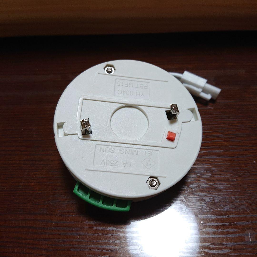 ④LED 和風 木製 シーリングライトシェード