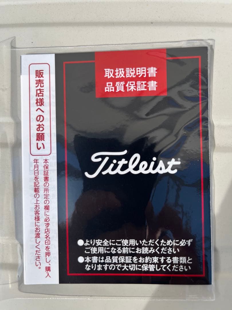 タイトリストT-100 6-P, 49° 6本 (2025モデル)【美品】