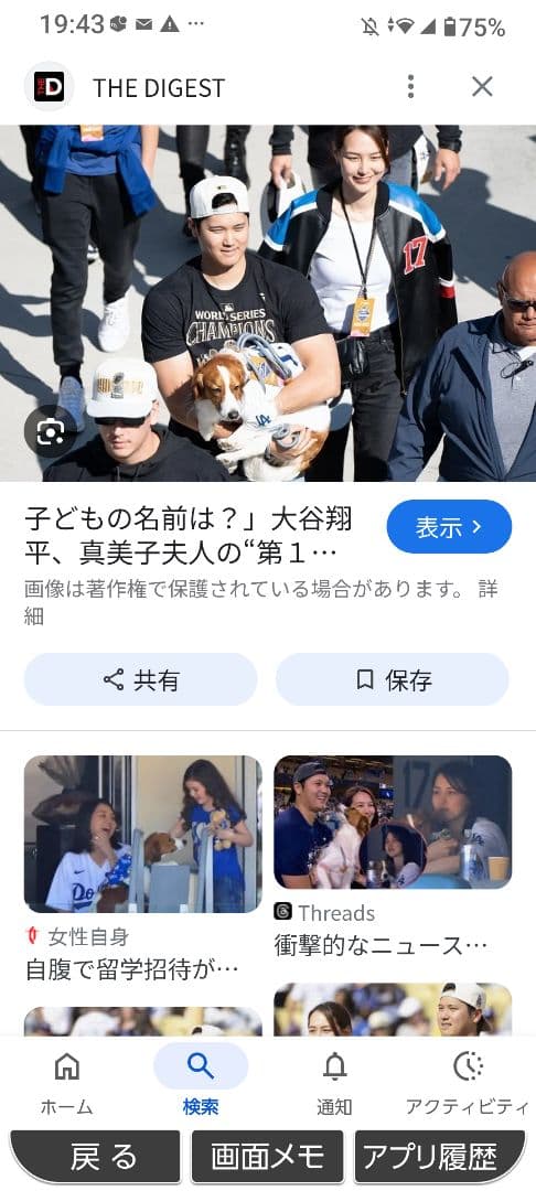 【 ドジャース： Wシリーズ ーBTBー達成記念MVPトリオ・リング】３品セット