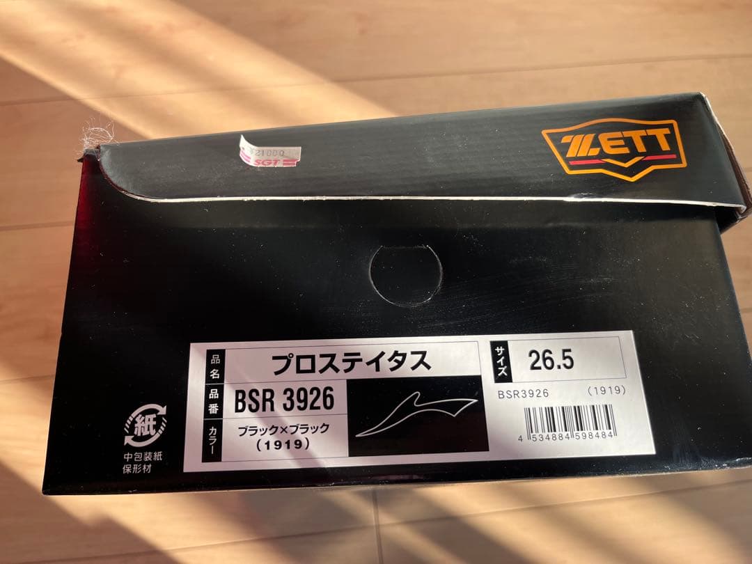 新品ZETT プロステイタス 野球スパイク 革底 26.5 品番：BSR3926
