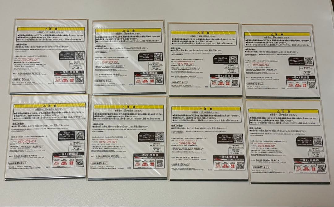 86 エイティシックス 一番くじ まとめ売り