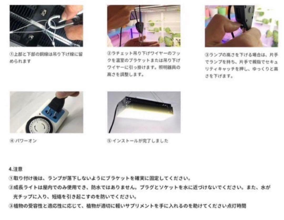 植物育成ライト 2個　フルスペクトル 取付簡単 吊り下げ　100w 多肉植物