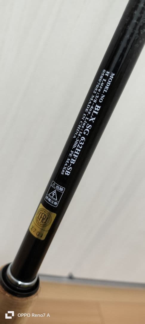 中古良品　ダイワ　ブラックレーベルSG 632HFB-SB　着払い