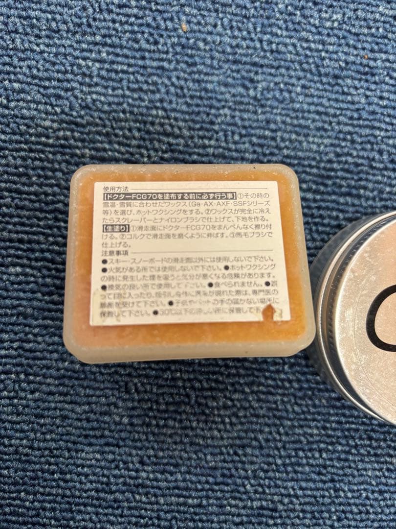 GALLIUM DOCTOR FCG SOLID セット