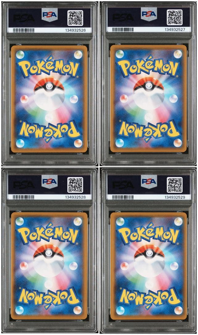 【PSA10 4連番】ピカチュウ Vユニオン 25th