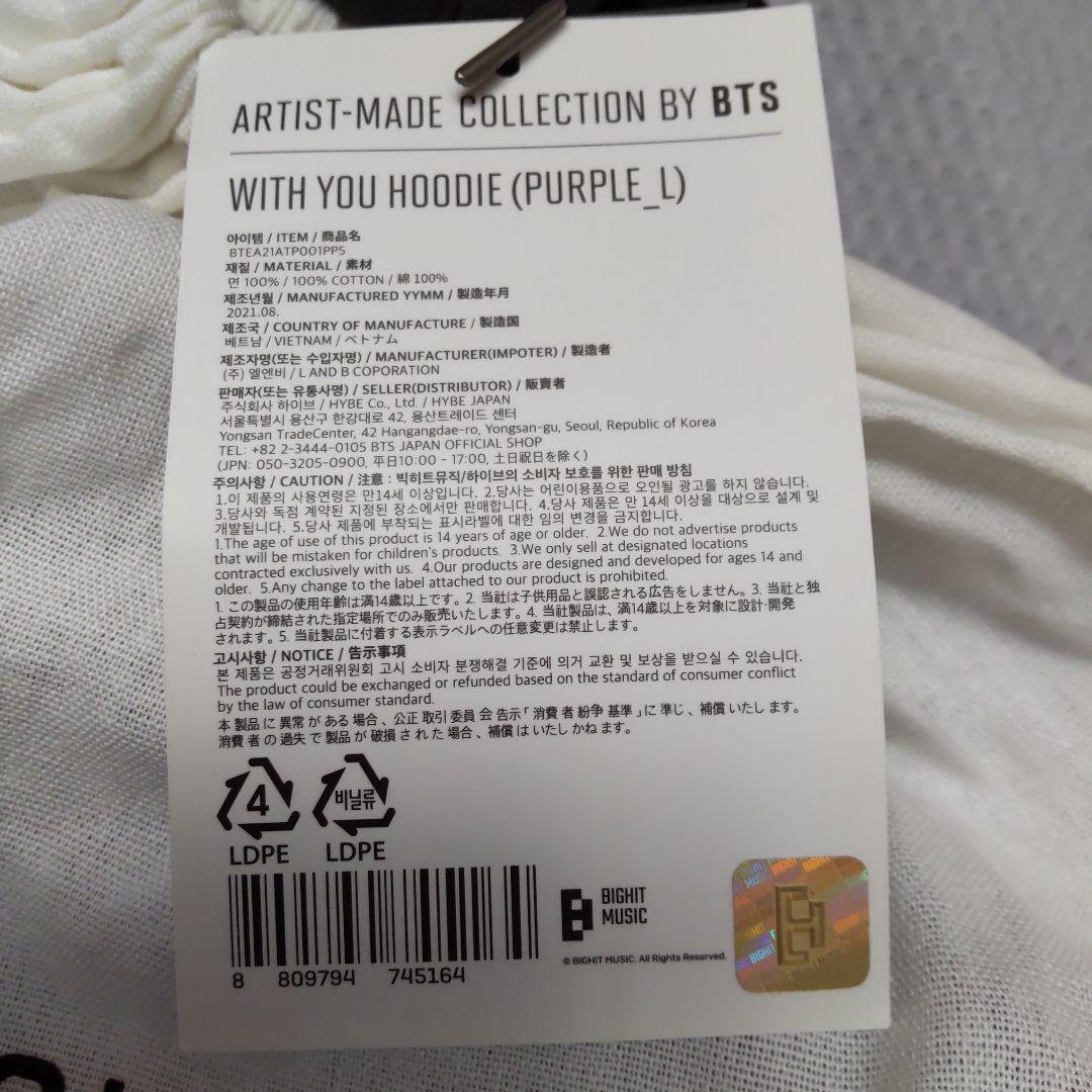 未使用 BTS JIMIN ジミン アーティストメイド フーディー L