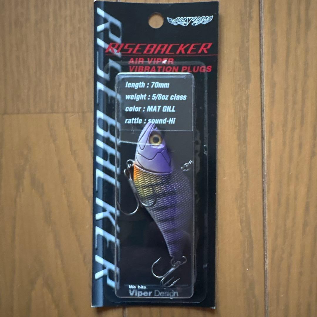 バイブレーションいろいろ7個セット③