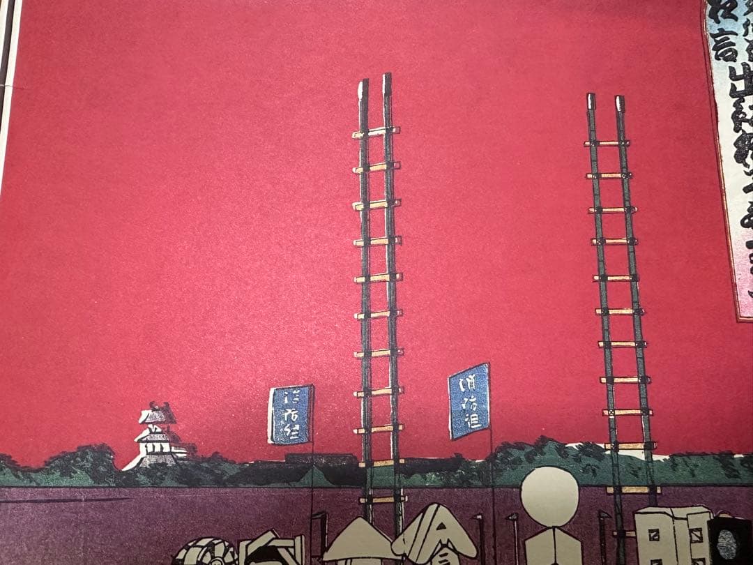 レア 江戸の花 浮世絵 35.5×24cm 鳶頭 江戸消防 粋 町鳶 江戸の華