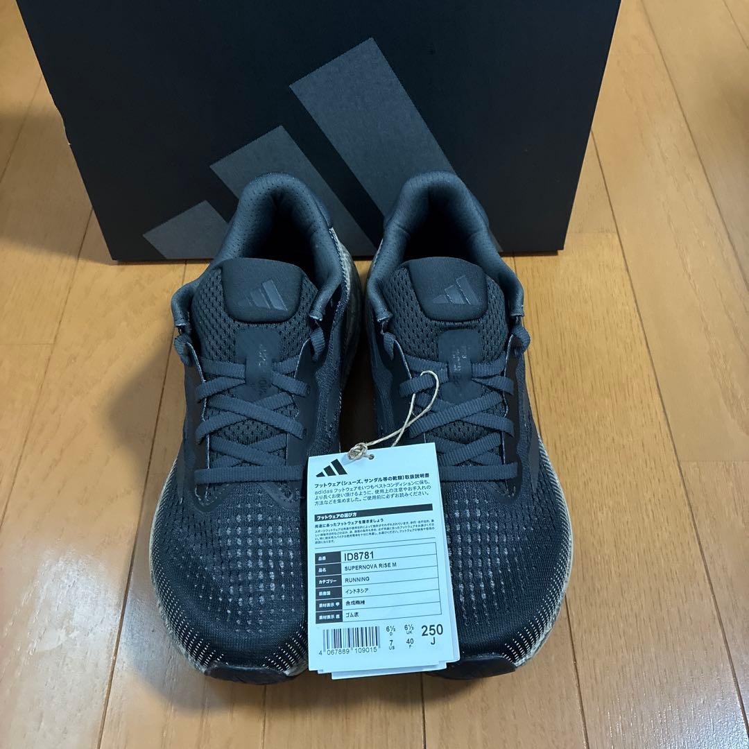 アディダス ランニングシューズ　スーパーノヴァ ライズ　ID8781