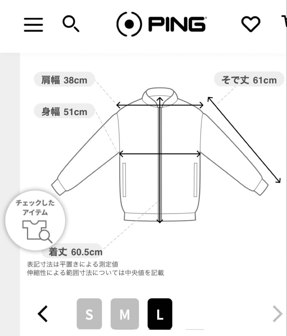 L ☆新品☆ ピン PING 高機能ドッキング ブルゾン　レディース　ブラック
