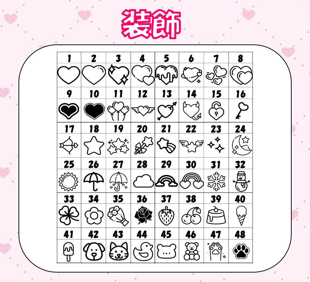 ୨୧いちか様 オーダーページ