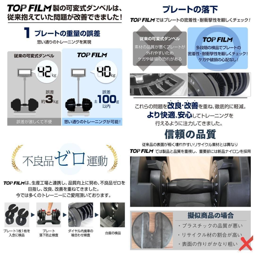 可変式ダンベル 40kg 単品 17段階調節 片手で1秒重量変更 簡単2883