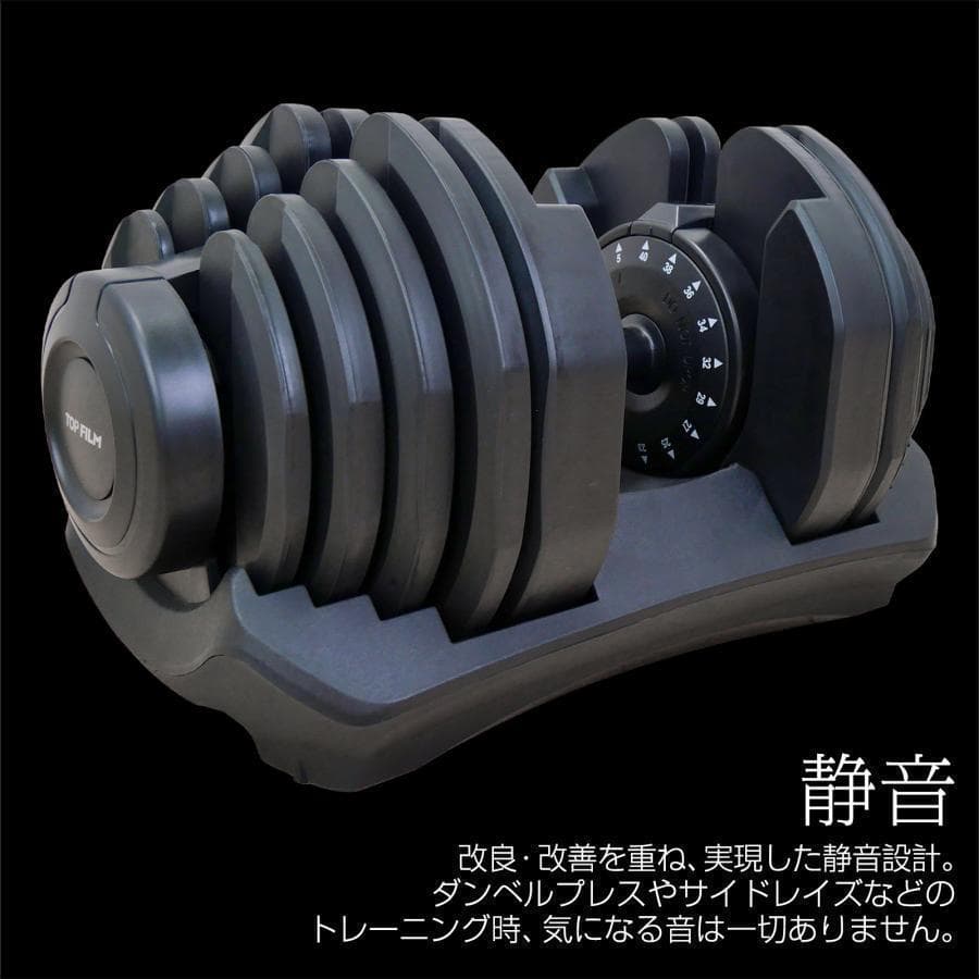 可変式ダンベル 40kg 単品 17段階調節 片手で1秒重量変更 簡単2883