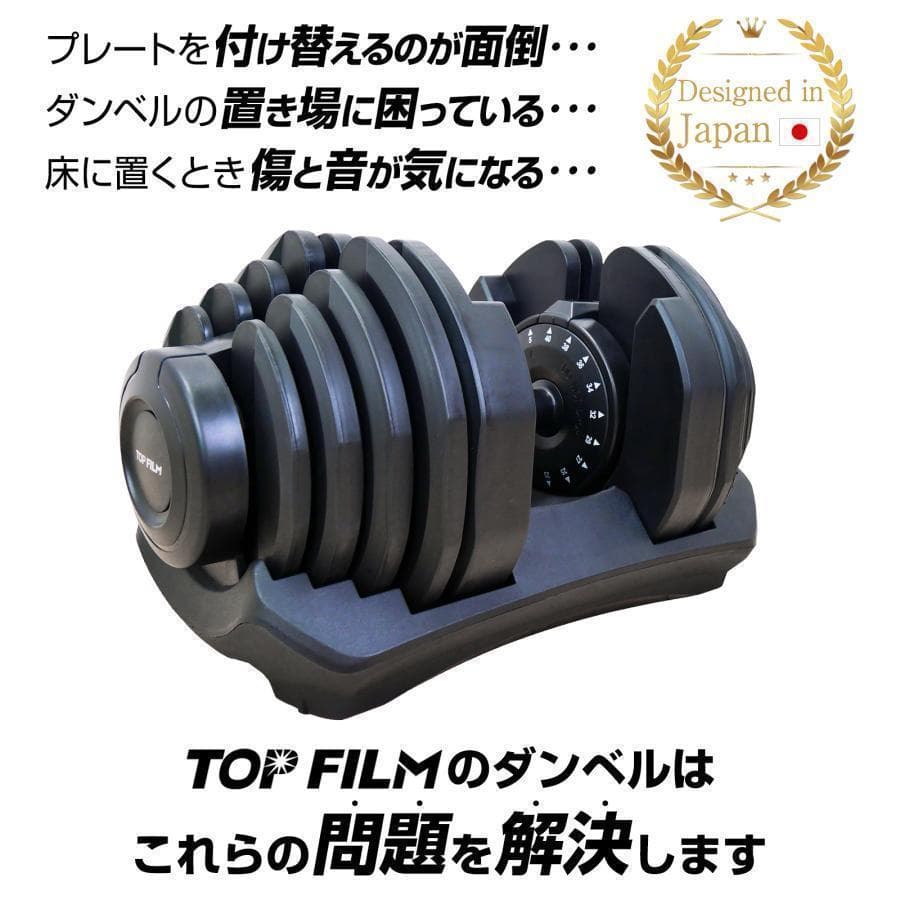 可変式ダンベル 40kg 単品 17段階調節 片手で1秒重量変更 簡単2883