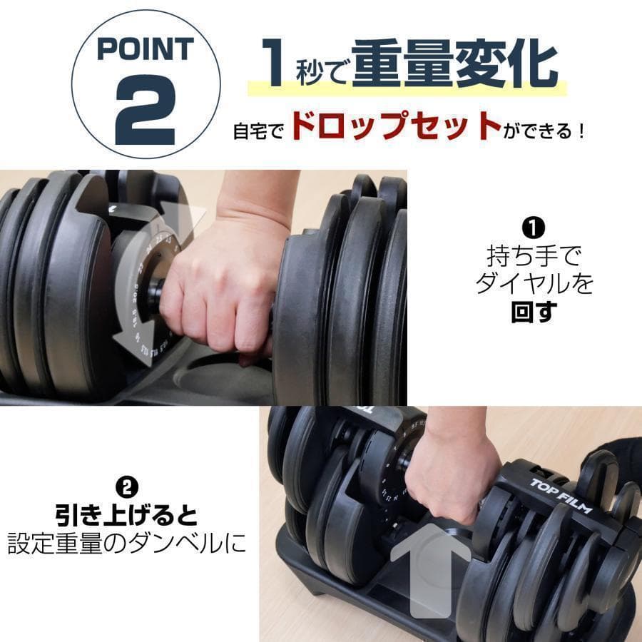 可変式ダンベル 40kg 単品 17段階調節 片手で1秒重量変更 簡単2883