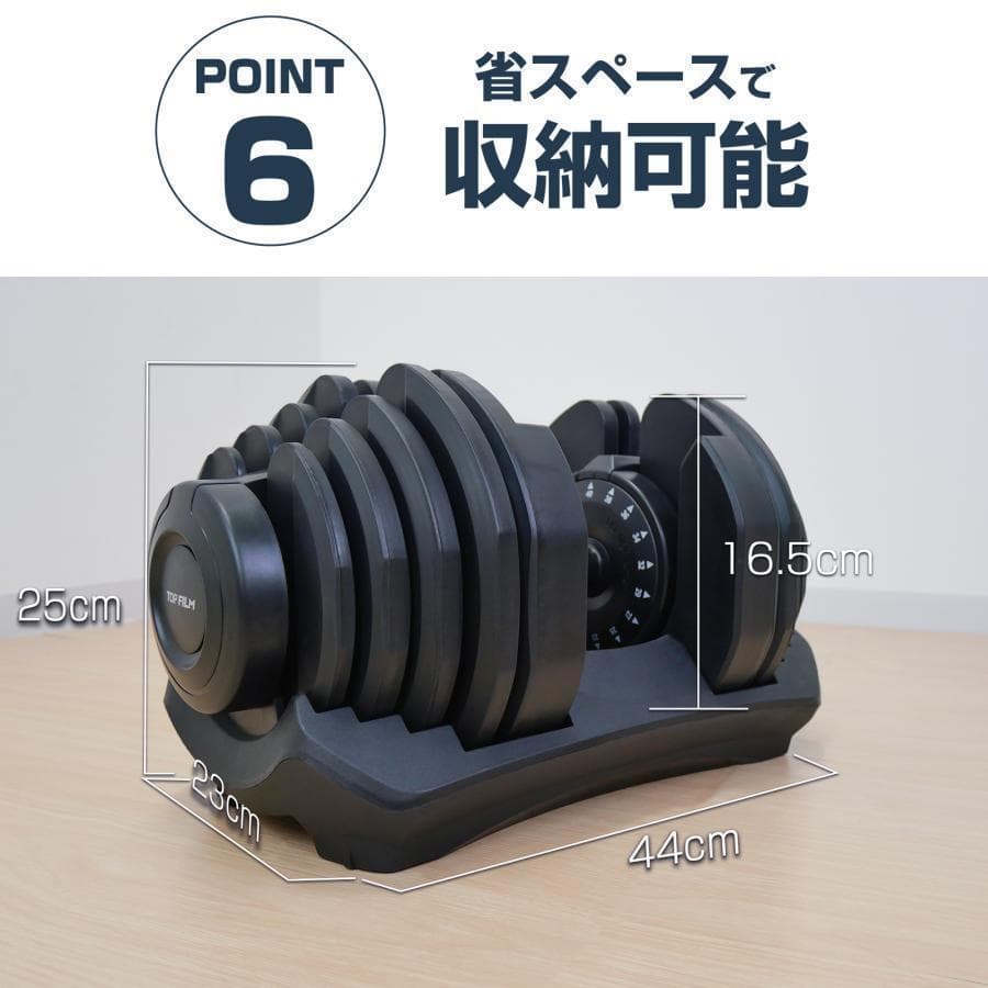 可変式ダンベル 40kg 単品 17段階調節 片手で1秒重量変更 簡単2883