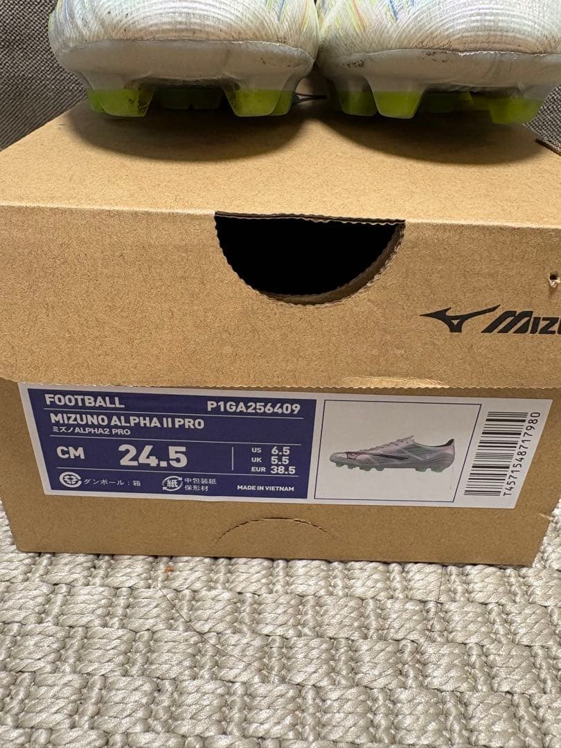 ミズノ　アルファ　2 プロ　mizuno alpha Ⅱ pro 24.5cm