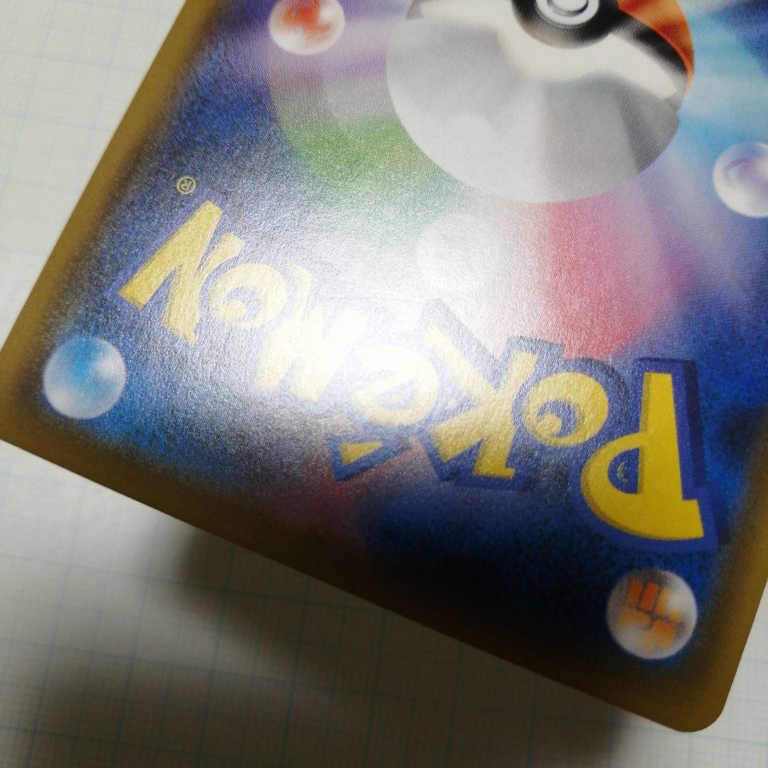 ポケモンカード　ヨコハマのピカチュウ　プロモ
