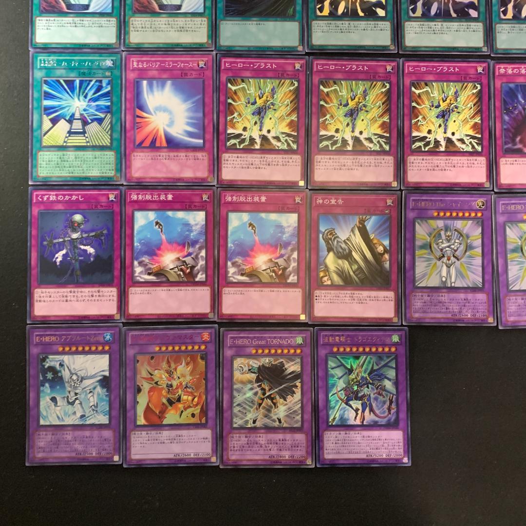 No.17042 遊戯王 1103 環境 HERO ビート デッキパーツ