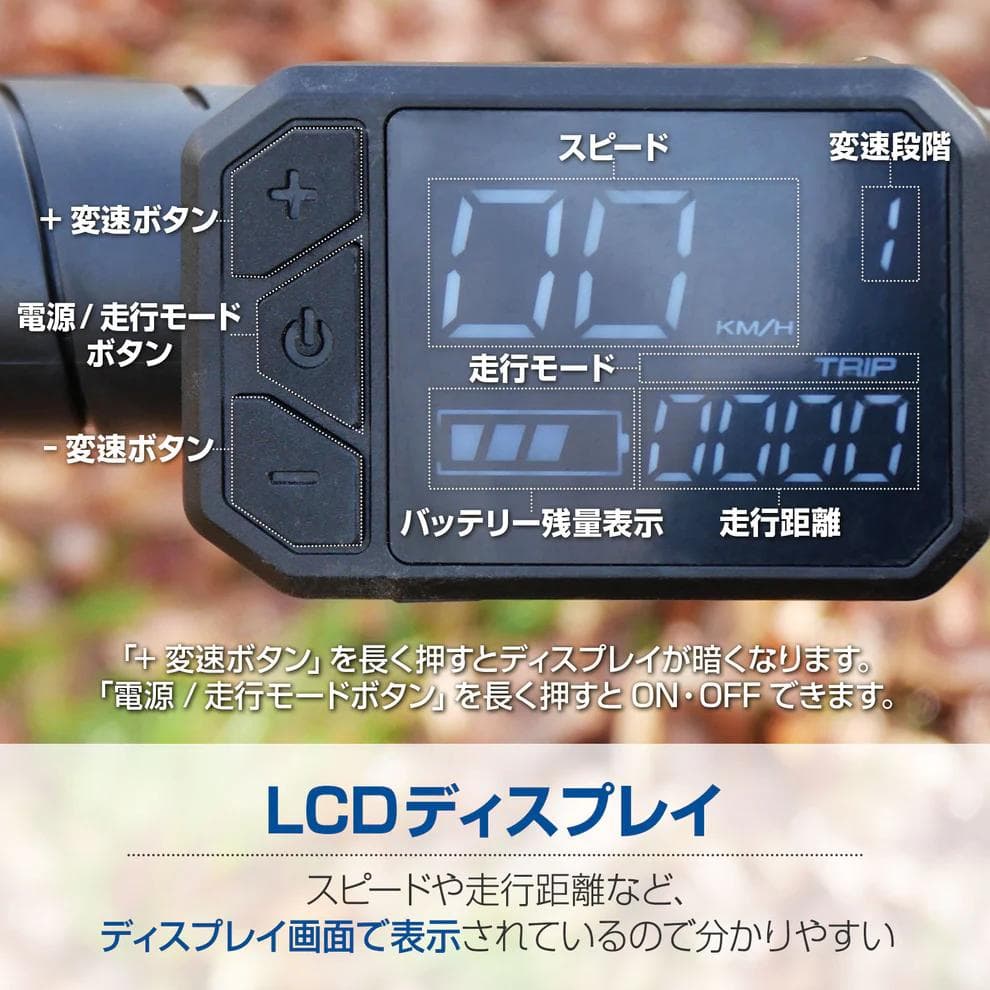 【折りたたみ電動アシスト自転車】8Ahバッテリー搭載・最大走行距離55km
