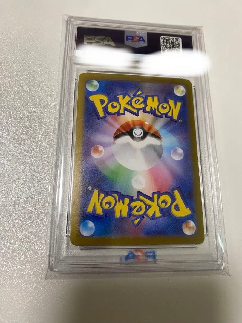 【 PSA10】ピカチュウ ex 132/106SAR
