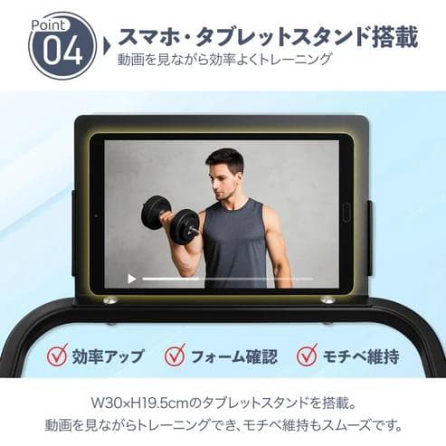 TOP FILM ダンベルスタンド 可変式対応 100kg耐荷重（新品）