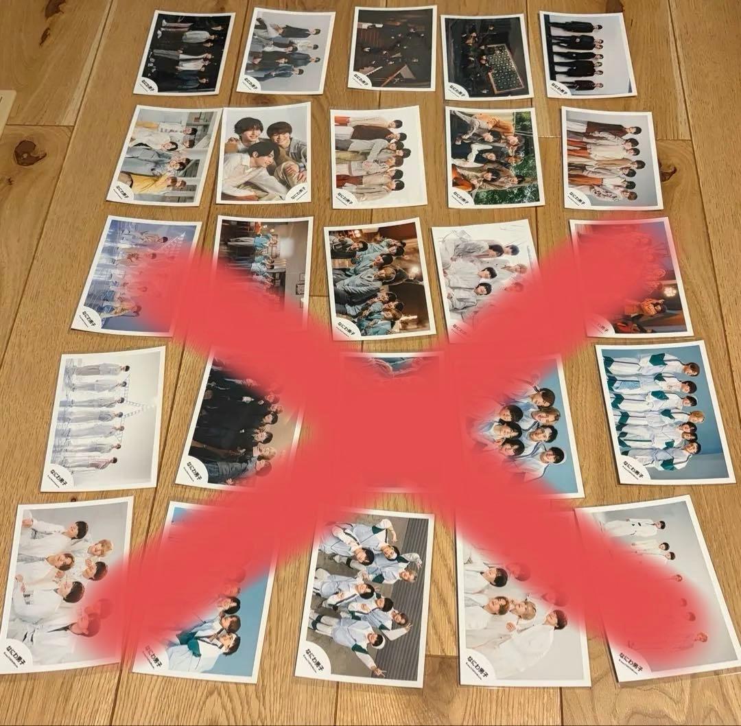 【バラ売り可】西畑大吾 公式写真、フォトセ228枚まとめ売り