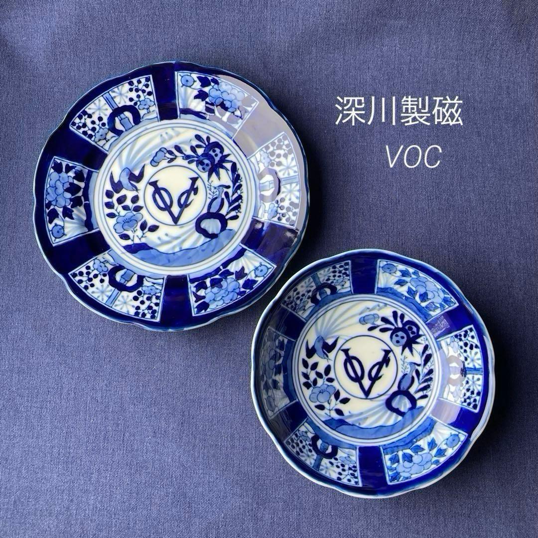 深川製磁　染付芙蓉手　VOC 平皿　深鉢