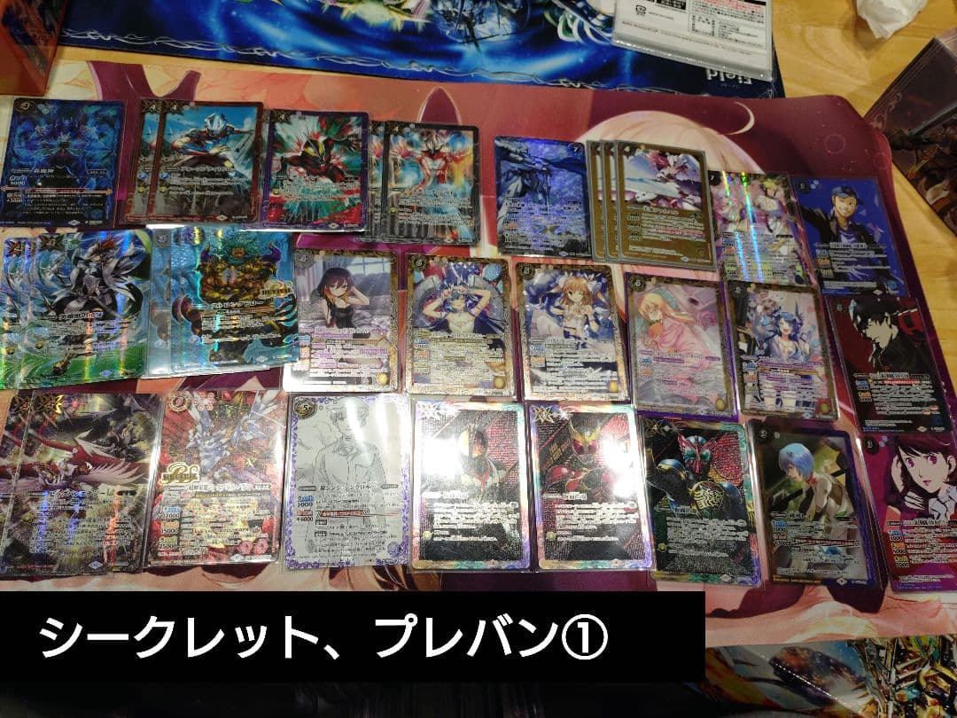 ［最終値下げ］バトルスピリッツ引退品