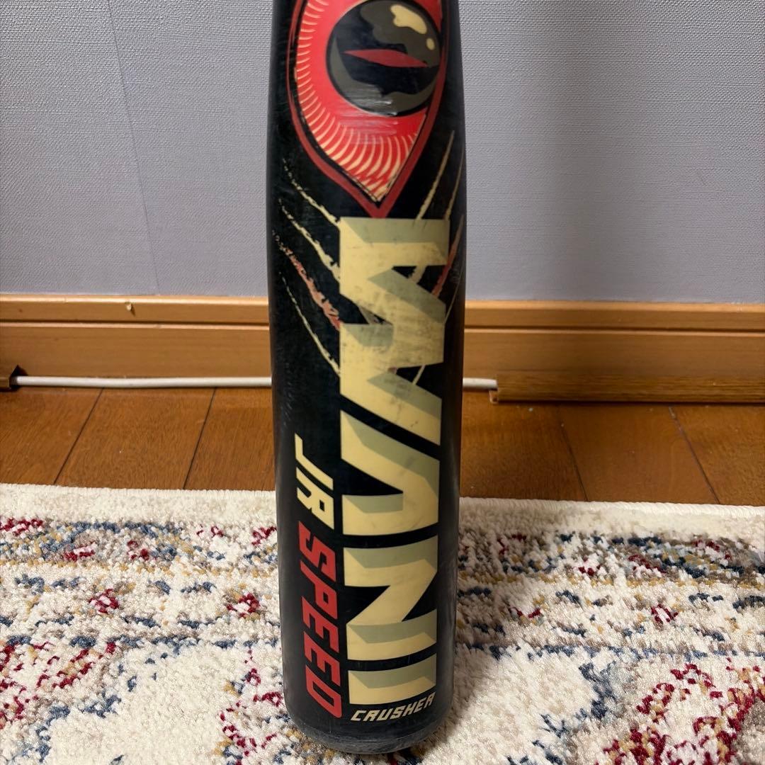 マルチ ワニクラッシャースピード　赤ワニ　78cm 590g