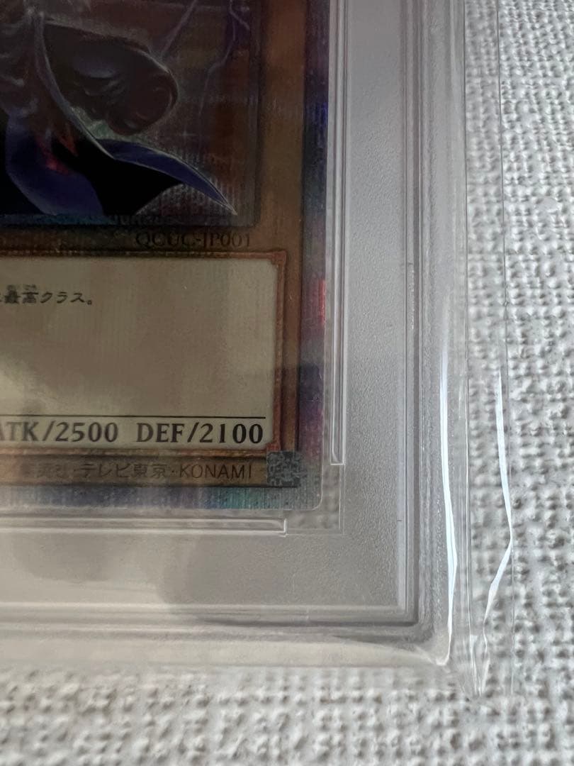遊戯王ブラックマジシャンside:UNITY 25th　PSA10
