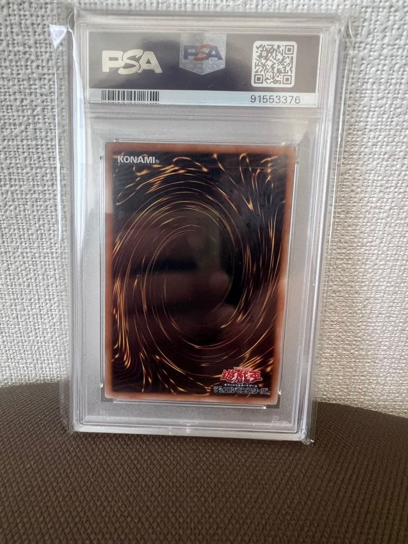 遊戯王ブラックマジシャンside:UNITY 25th　PSA10