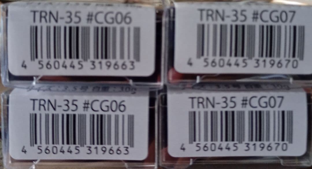 ティップランナー 3.5号 30g 限定カラー４個セット