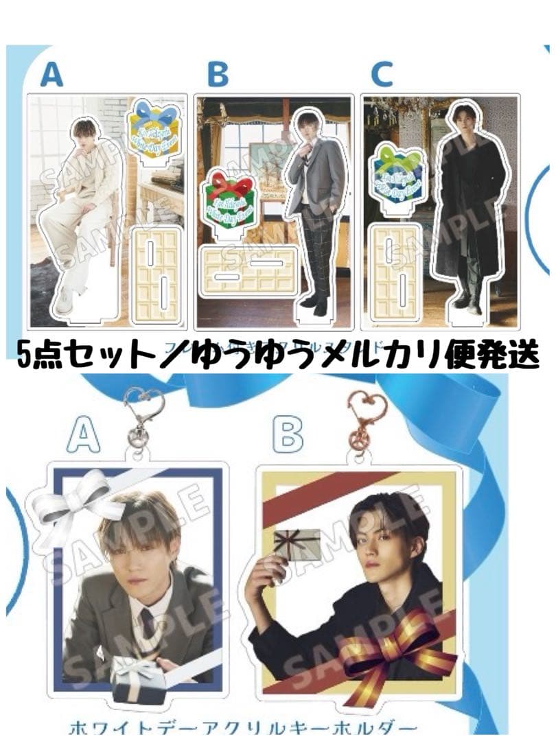 簡秀吉 アクリルスタンド ホワイトデー ファンミーティング 新品未開封