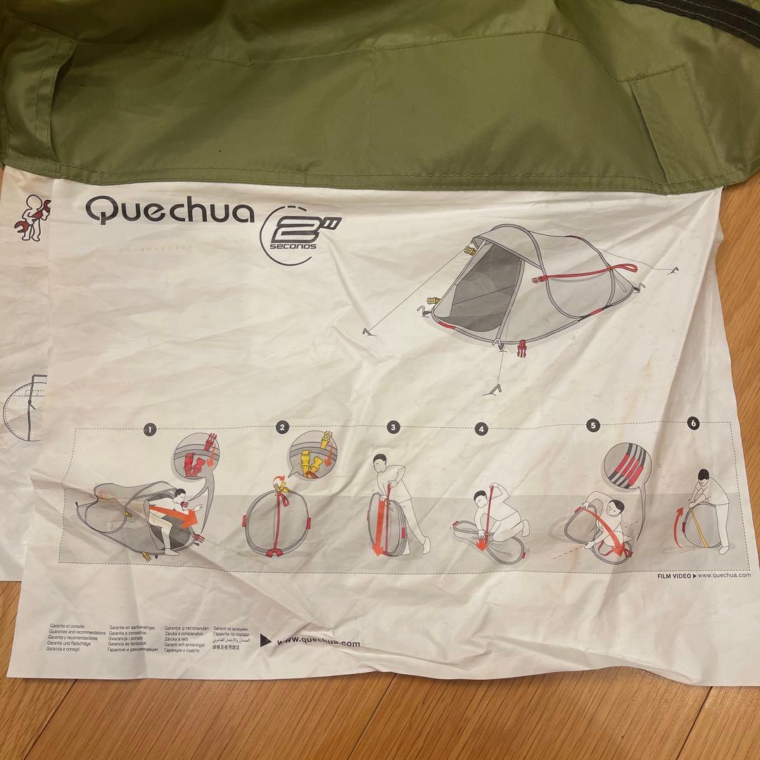Quechua ワンタッチテント ポップアップ1人用