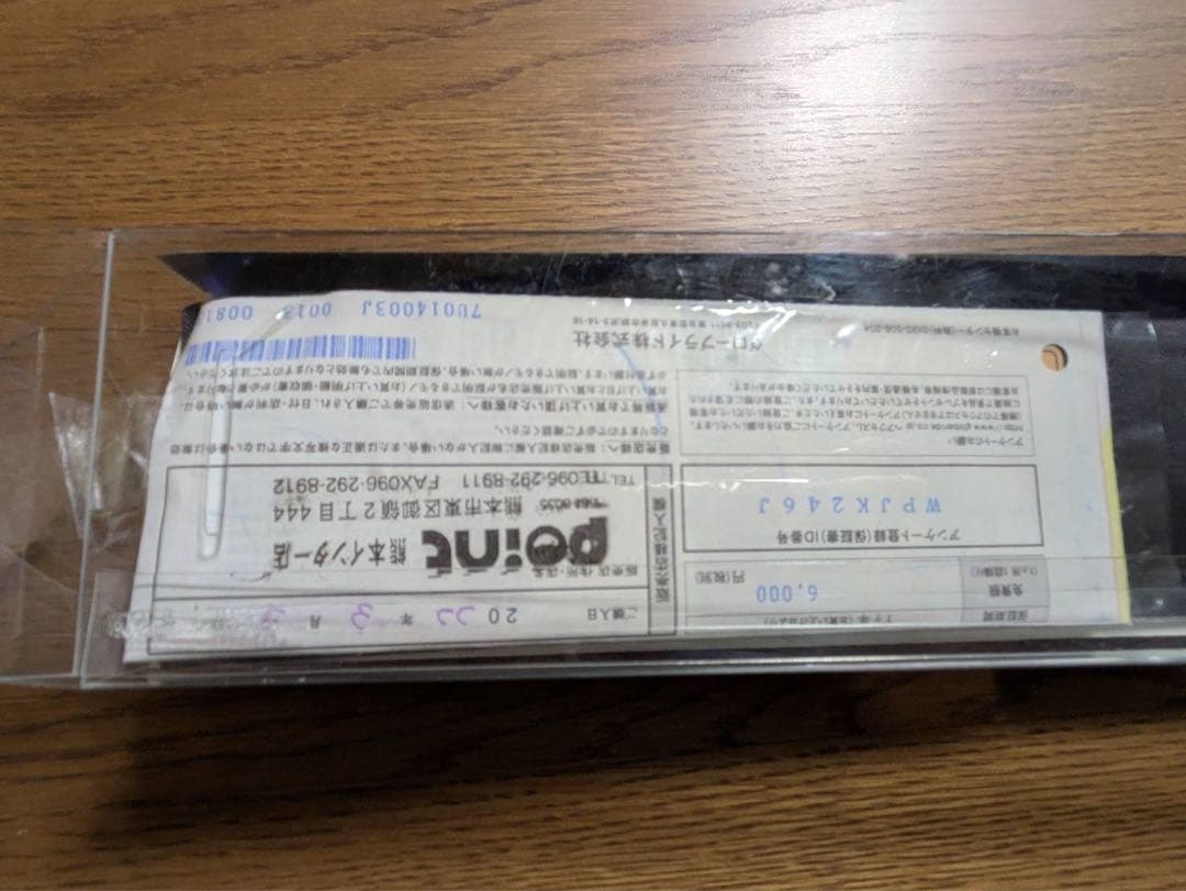 Daiwa 月下美人 MX 78ML-T