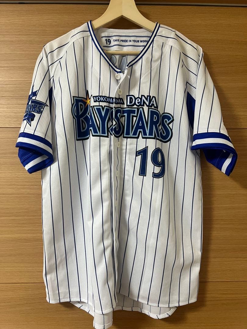 新品未使用 横浜DeNAベイスターズ 山崎康晃 直筆サインユニLサイズ