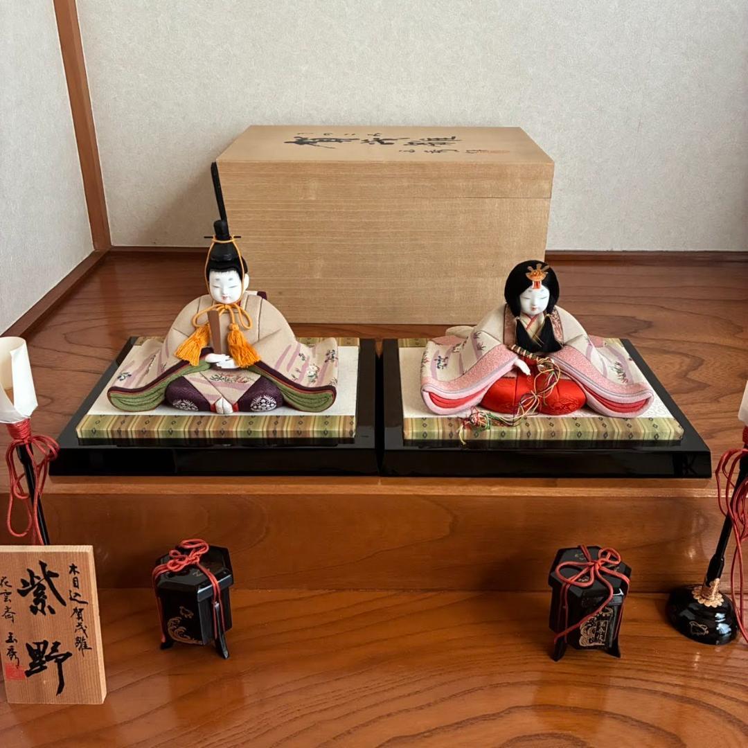 きめこみ賀茂雛　雛人形セット 親王飾り
