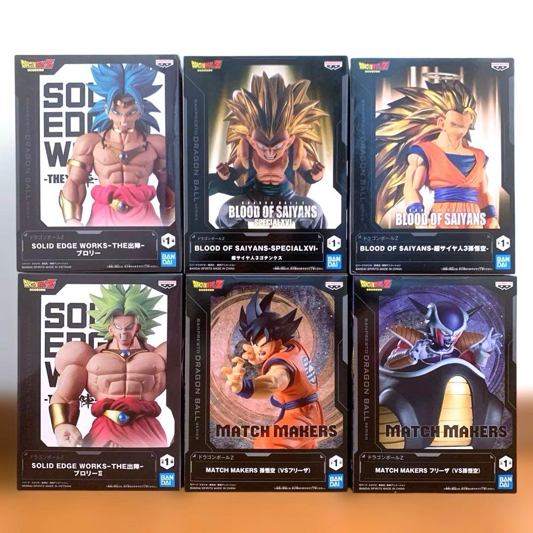 ドラゴンボールZ 孫悟空　ゴテンクス　フリーザ　ブロリー　フィギュア　６種