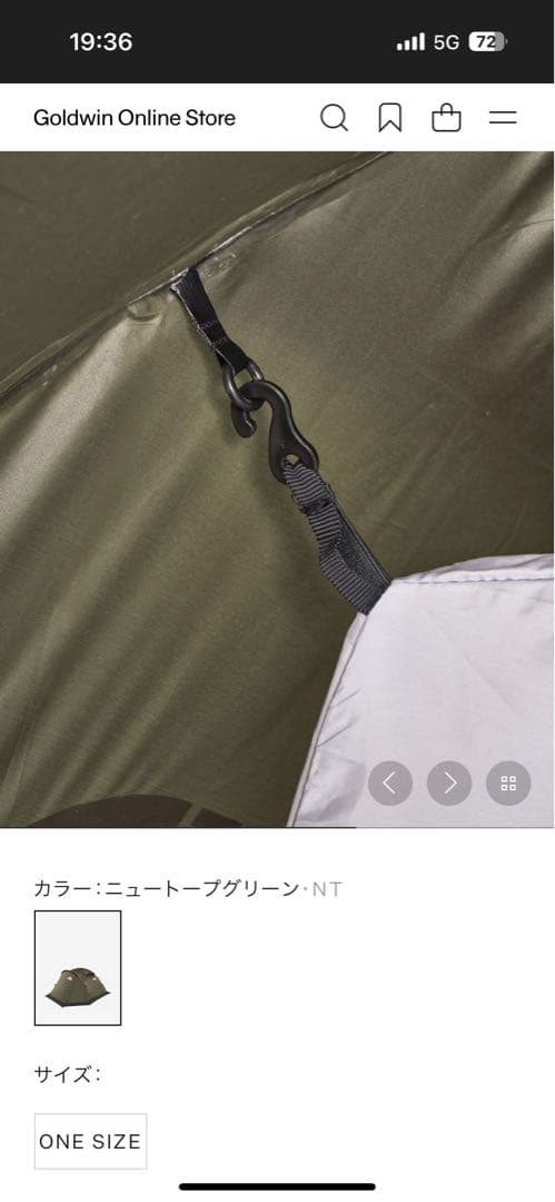 THE NORTH FACE LANDER 2 キャンプテント