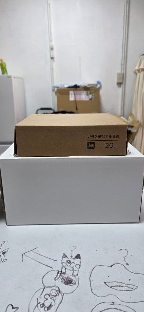 マルチスモークレスグリル CB-MSG-1-J