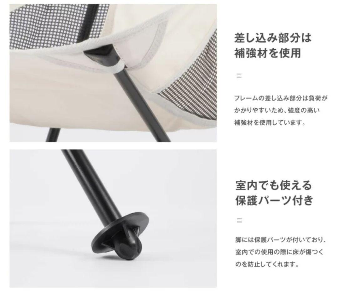 South Light アウトドアチェア4個セット