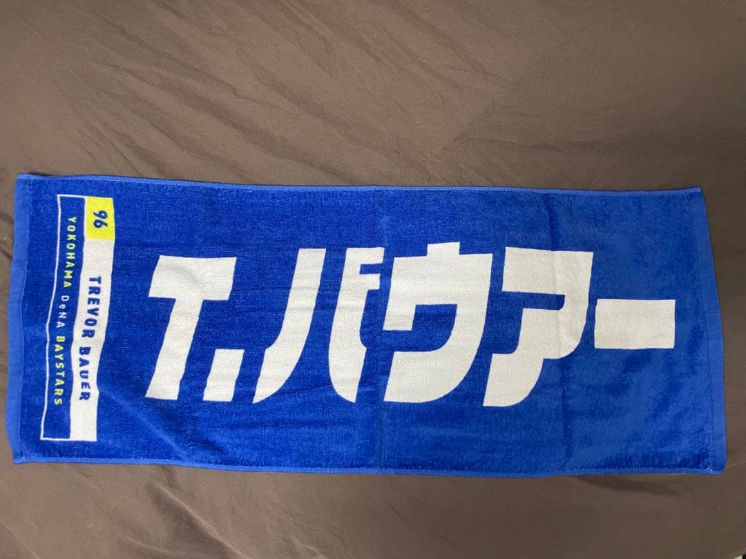 ベイスターズユニフォーム