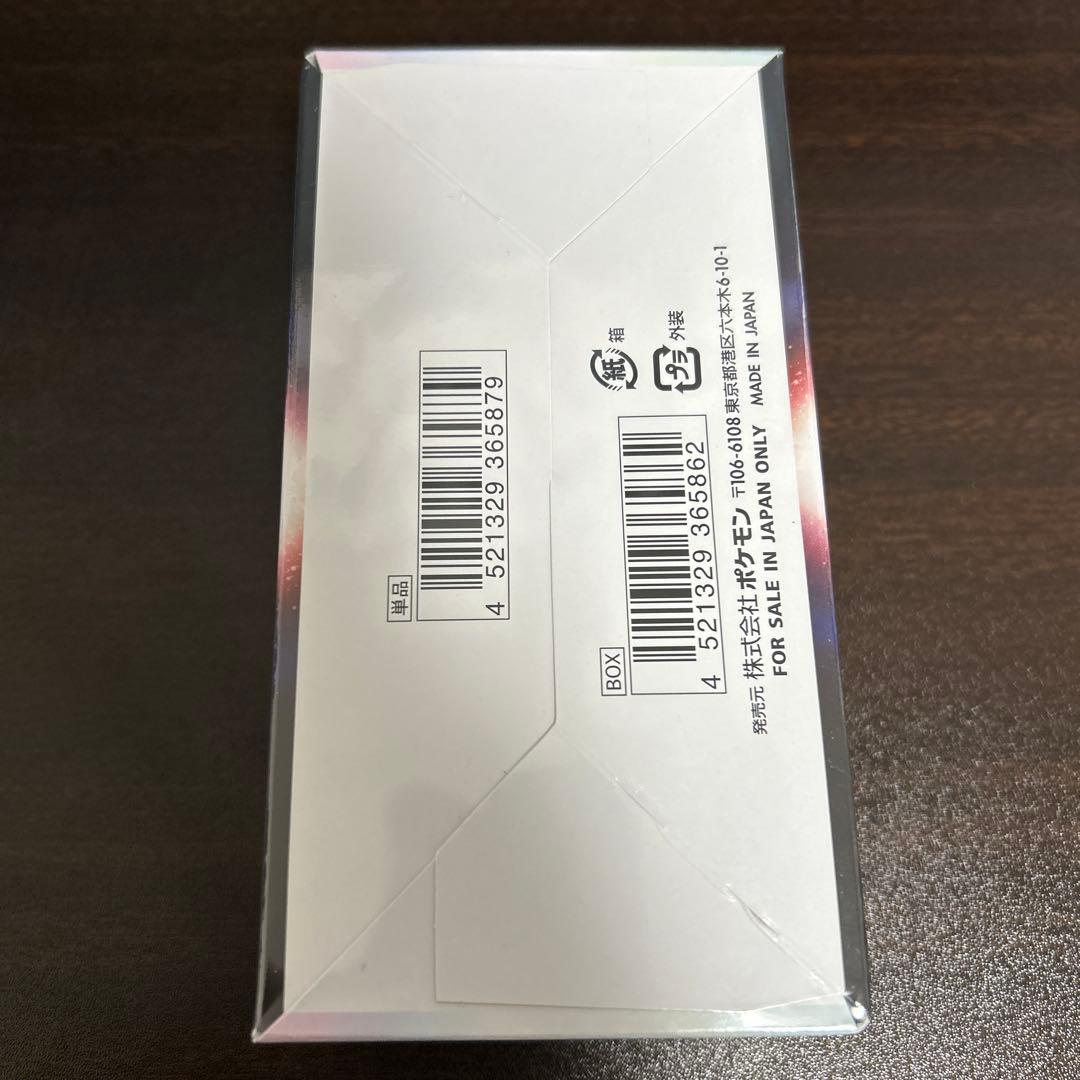 ダークファンタズマ　box シュリンク付き