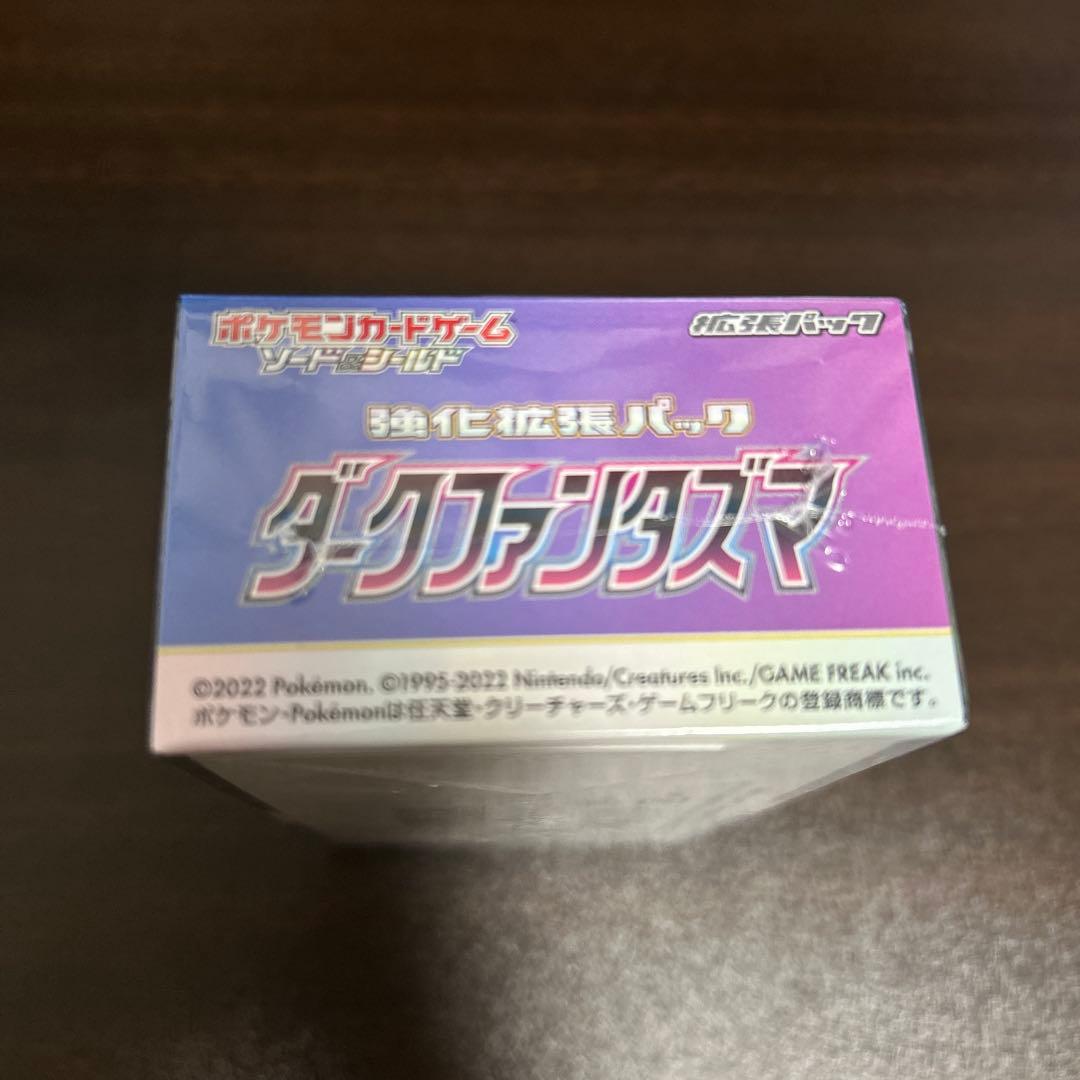 ダークファンタズマ　box シュリンク付き
