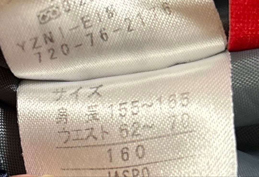 セレッソ大阪☆PUMA☆ジャケットパンツセット☆160cm☆支給品☆レア