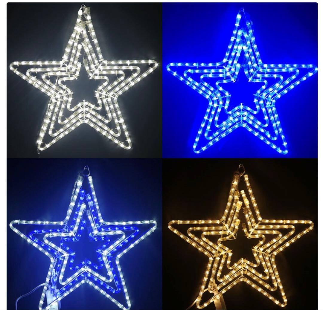 イルミネーション 屋外用 モチーフライト 星 4重 55×53cm レインボー色
